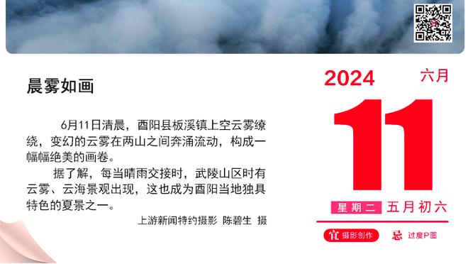 恩比德：我很生自己的气 因为我今天投丢很多平常能进的球